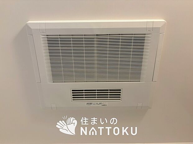 【浴室換気乾燥暖房機】寒い冬場はあたたかく、暑い夏場は扇風機のような心地よさです。
雨の日は、浴室が衣類乾燥スペースになります。