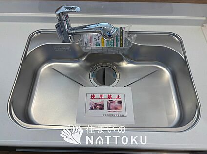 浄水器内臓ハンドシャワー付シンク
