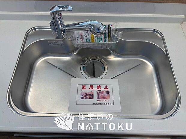 【浄水器内臓ハンドシャワー付シンク】広々とした凸型シンクに洗剤ポケットを標準装備。すっきり収納できます。
また、蛇口の先端に浄水器を内蔵しているため場所をとりません。