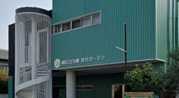 認定こども園深沢ガーデン(約440m)
