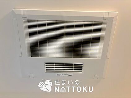 電気式浴室暖房換気乾燥機