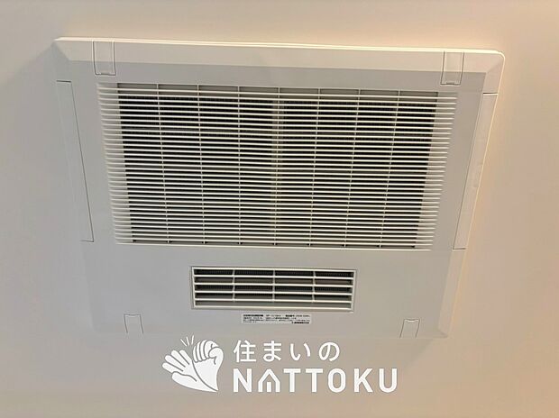 【電気式浴室暖房換気乾燥機】寒い冬場はあたたかく、暑い夏場は扇風機のような心地よさです。
雨の日は、浴室が衣類乾燥スペースになります。