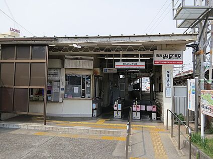南海本線「忠岡駅」 720ｍ(徒歩9分)