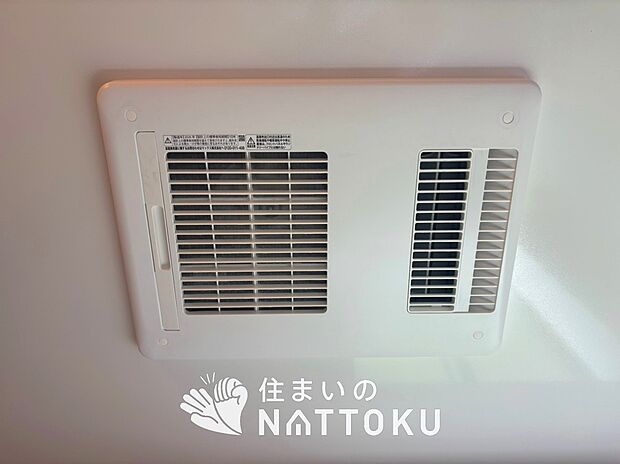 【浴室暖房換気乾燥機】入浴後の水滴や湿気を排出し、カビの発生や臭いを抑制します。
雨の日の洗濯物にも効果的です。