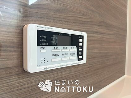 給湯器リモコン