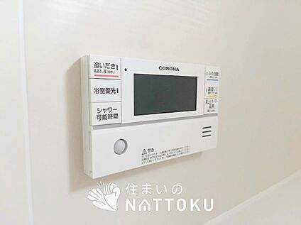 給湯器リモコン