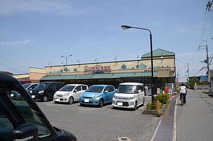 サンプラザ山中田店 1000ｍ(徒歩13分)