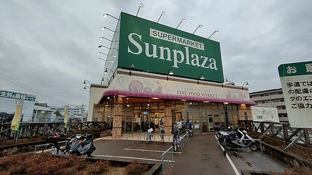 サンプラザ富田林店(約1,400m)