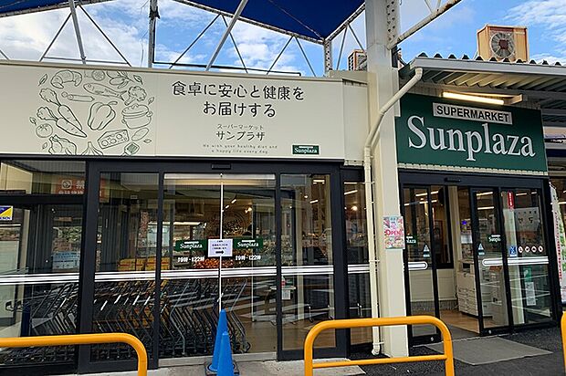 サンプラザ金剛店(約930m)