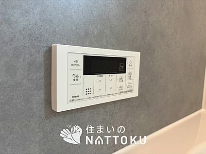 給湯器リモコン
