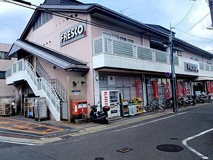 フレスコSAGA店 2000ｍ(徒歩25分)