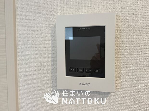 【TVモニター付インターホン】来訪者を画像と音声で確認できる、防犯性に優れた安心のシステム。
スッキリしたデザインで、誰でも簡単に操作できます。
