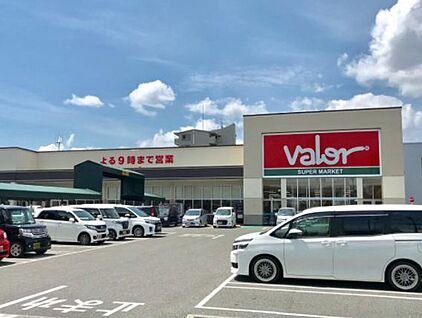 バロー八日市店 390ｍ(徒歩5分)