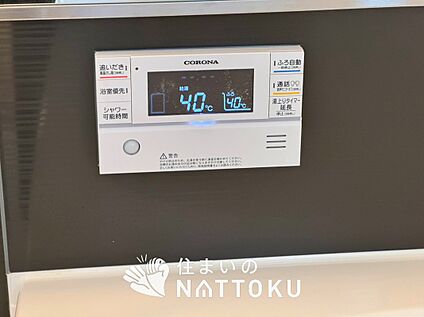 給湯器 リモコン	 