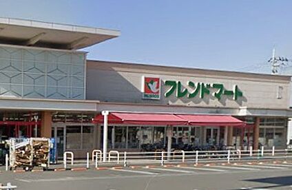 フレンドマート枚方養父店 560ｍ(徒歩7分)