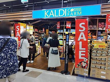 カルディコーヒーファームラクト山科ショッピングセンター店 2000ｍ(徒歩25分)
