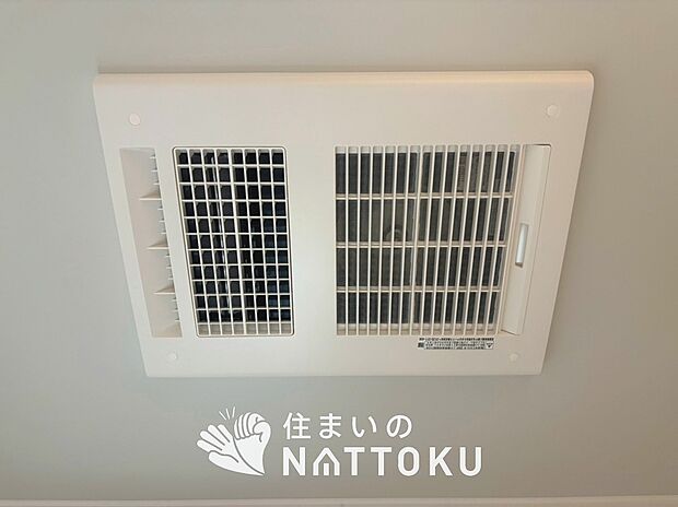 【浴室暖房換気乾燥機】サイドブロー機能で、乾燥効率アップです。
サイドに吹き出しを搭載することにより浴室内を端まで循環する気流ができ、さらに省エネ性能がアップします。
