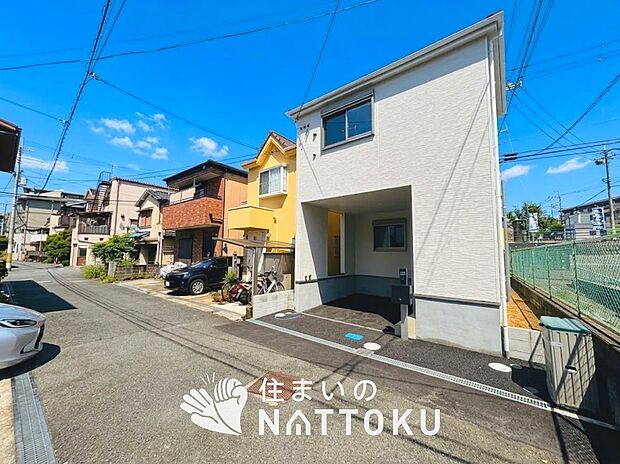 【現地写真（前道含む外観）】軽くて火災に強い屋根材を採用し、地震時の建物への負担や揺れを軽減しています。