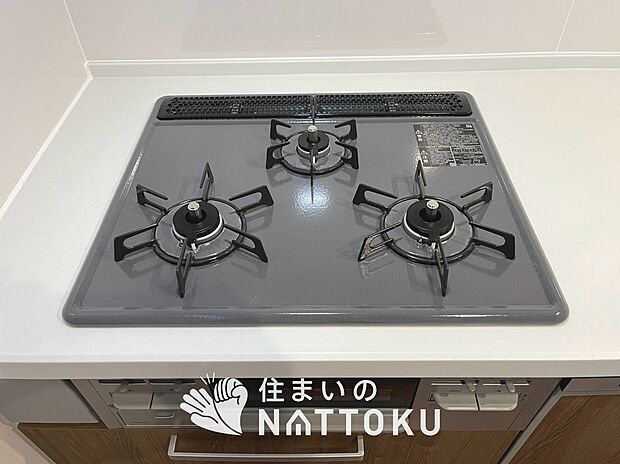 【ビルトインコンロ】フラットな構造で清掃性が高く、過熱防止センサー付３口タイプで日頃の家事も快適です。