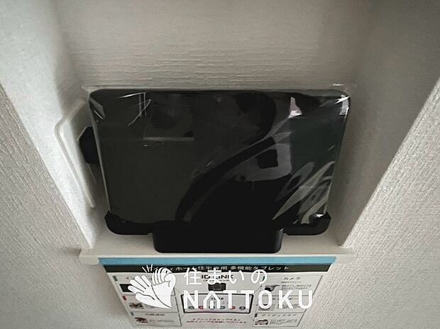 【TVモニター付インターホン】玄関の子機にカメラが付いており、来訪者の顔を確認できるため、音声だけの対応とは安心感が違います。
また、ハンズフリー通話で受話器を持つわずらわしさを解消できます。