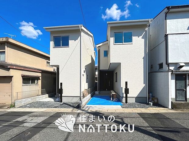 【現地写真(街並み)】雨で汚れを落とし、耐久性・耐候性に優れた外壁を使用しています。
