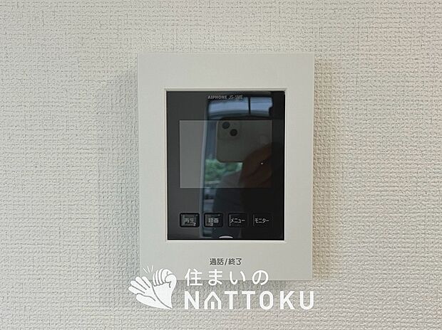 【TVモニター付インターホン】来訪者を画像と音声で確認できる、防犯性に優れた安心のシステム。
スッキリしたデザインで、誰でも簡単に操作できます。