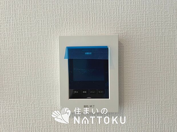 【カラーテレビドアホン】くっきり見やすいカラーモニターです。
夜でも来客者が見やすいLED照明付きです。