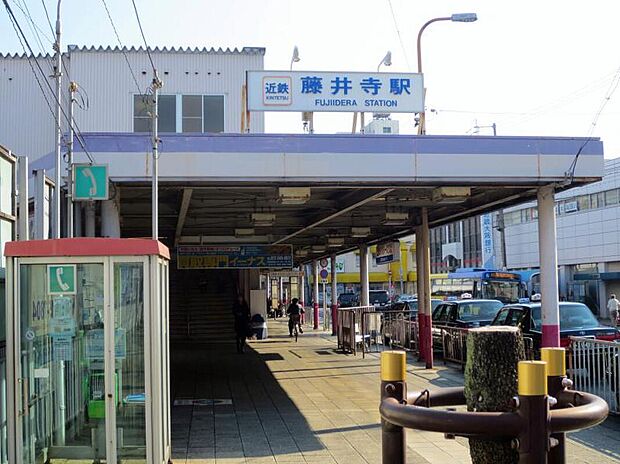 近鉄南大阪線「藤井寺駅」(約1,760m)