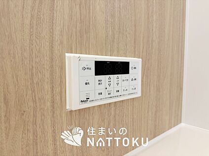 給湯器リモコン