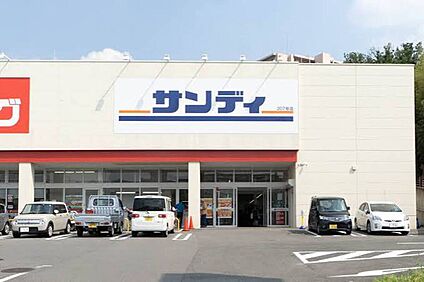 サンディ東香里店 1400ｍ(徒歩18分)