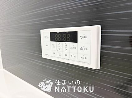 給湯器リモコン