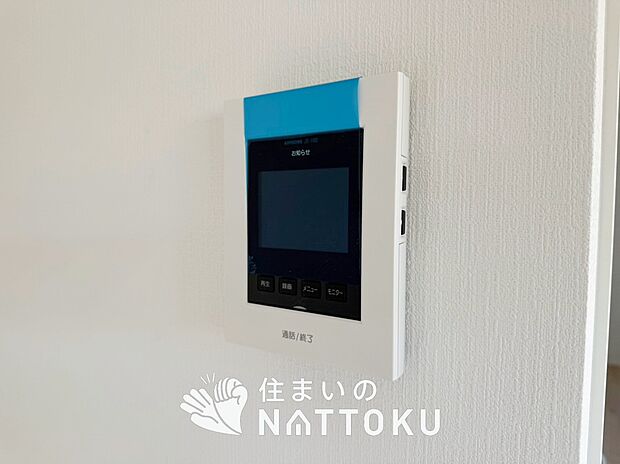 【TVモニター付インターホン】手放し通話ができ、送話表示灯で送話・受話状態が確認できます。
映像と音声で玄関先の様子をチェックできるモニター機能や、夜間の訪問者の顔も確認できるLEDライトを装備しています。