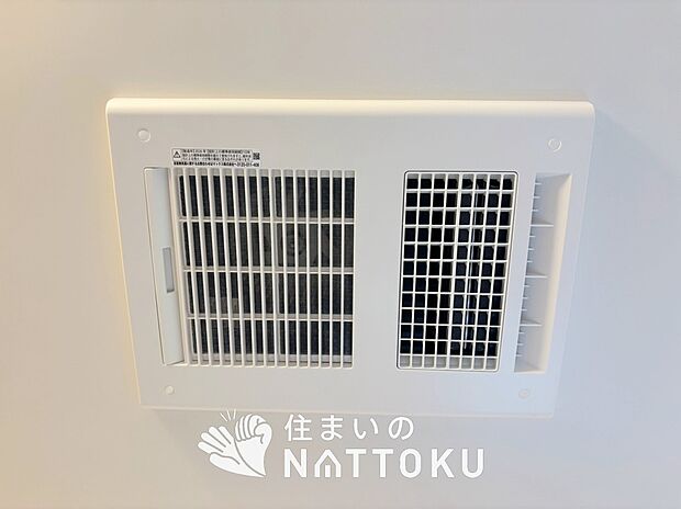 【浴室暖房換気乾燥機】寒い冬場はあたたかく、暑い夏場は扇風機のような心地よさです。
雨の日は、浴室が衣類乾燥スペースになります。