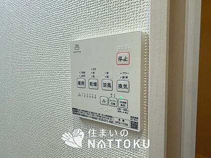 浴室暖房換気乾燥機リモコン