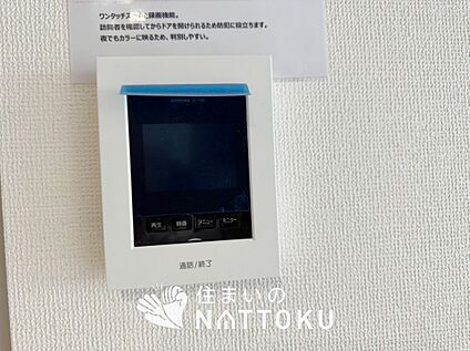 TVモニター付インターホン