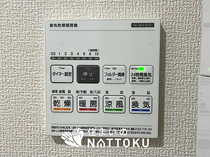 浴室暖房乾燥機リモコン