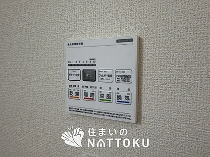電気式浴室暖房換気乾燥機リモコン