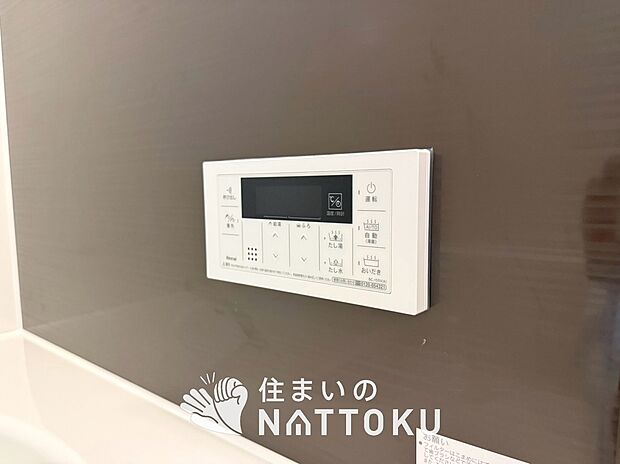 【給湯器リモコン】温度調整機能はもちろん、見やすいボタン配置でお湯はり・追い炊きが簡単操作可能です。