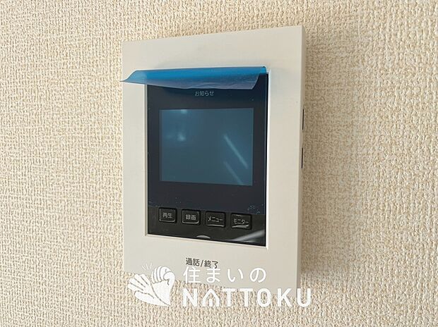 【TVモニター付インターホン】録画機能付きで、自動録画のほか、手動録画もできます。
受話、呼出音量の調整、明るさ調整が可能です。また、来訪者をズーム機能でズームアップして確認できます。