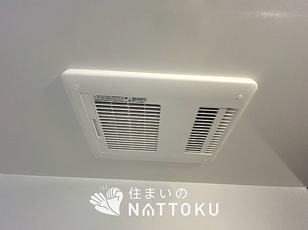 【浴室暖房換気乾燥機】入浴後の水滴や湿気を排出し、カビの発生や臭いを抑制します。
雨の日の洗濯物にも効果的です。