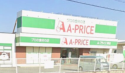 A-プライス堺店 320ｍ(徒歩4分)