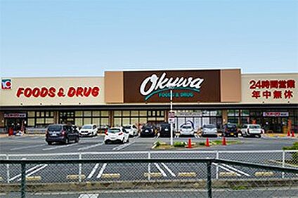 オークワ狭山店 830ｍ(徒歩11分)