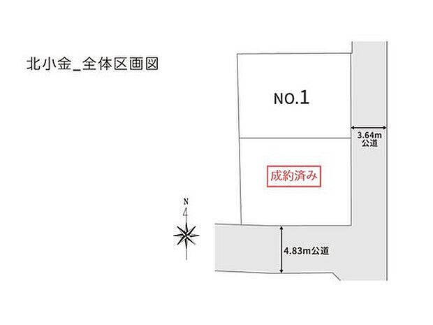 【販売状況】
最終1邸は抽選販売を実施。抽選申込み受付中です。まずは資料請求・来場予約からお気軽にお問い合わせください。