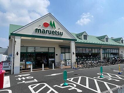 マルエツ東菅野店 890ｍ