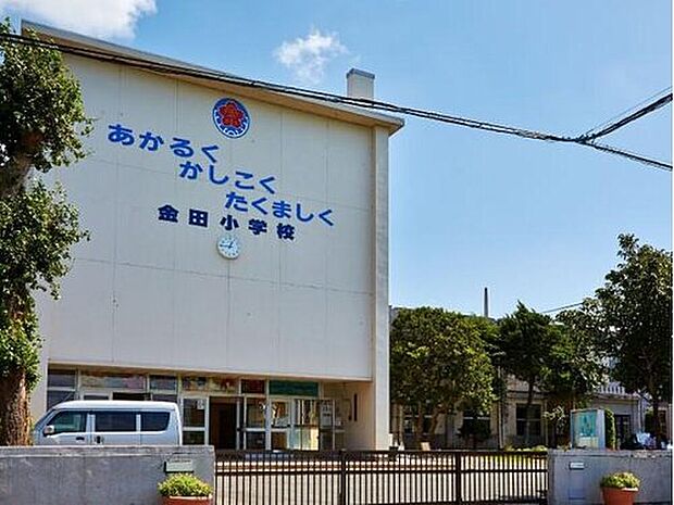 木更津市立金田小学校(約1,834m)