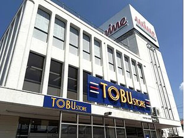 東武ストア(約590m)