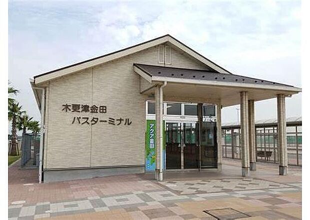 木更津金田バスターミナル