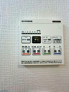 浴室暖房乾燥機