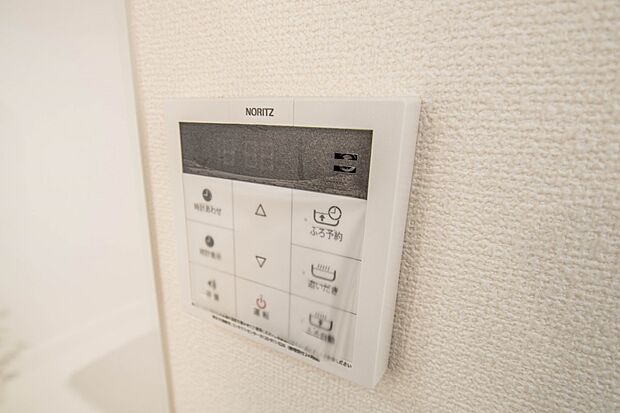 【浴室給湯パネル】お風呂のお湯がたまったかどうか、浴室へ確認に行かずにすみます。