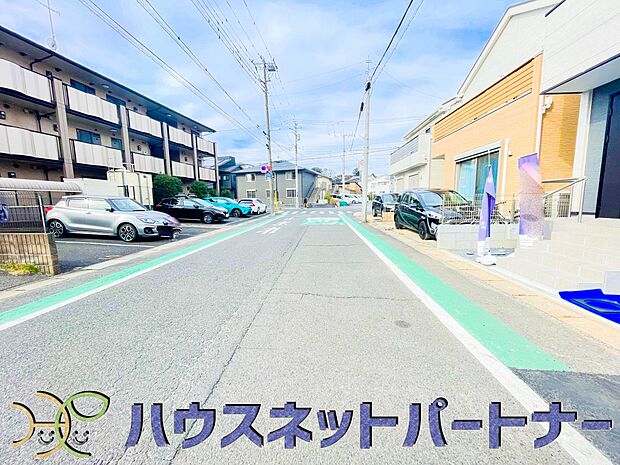 前面幅道路幅約8m公道。